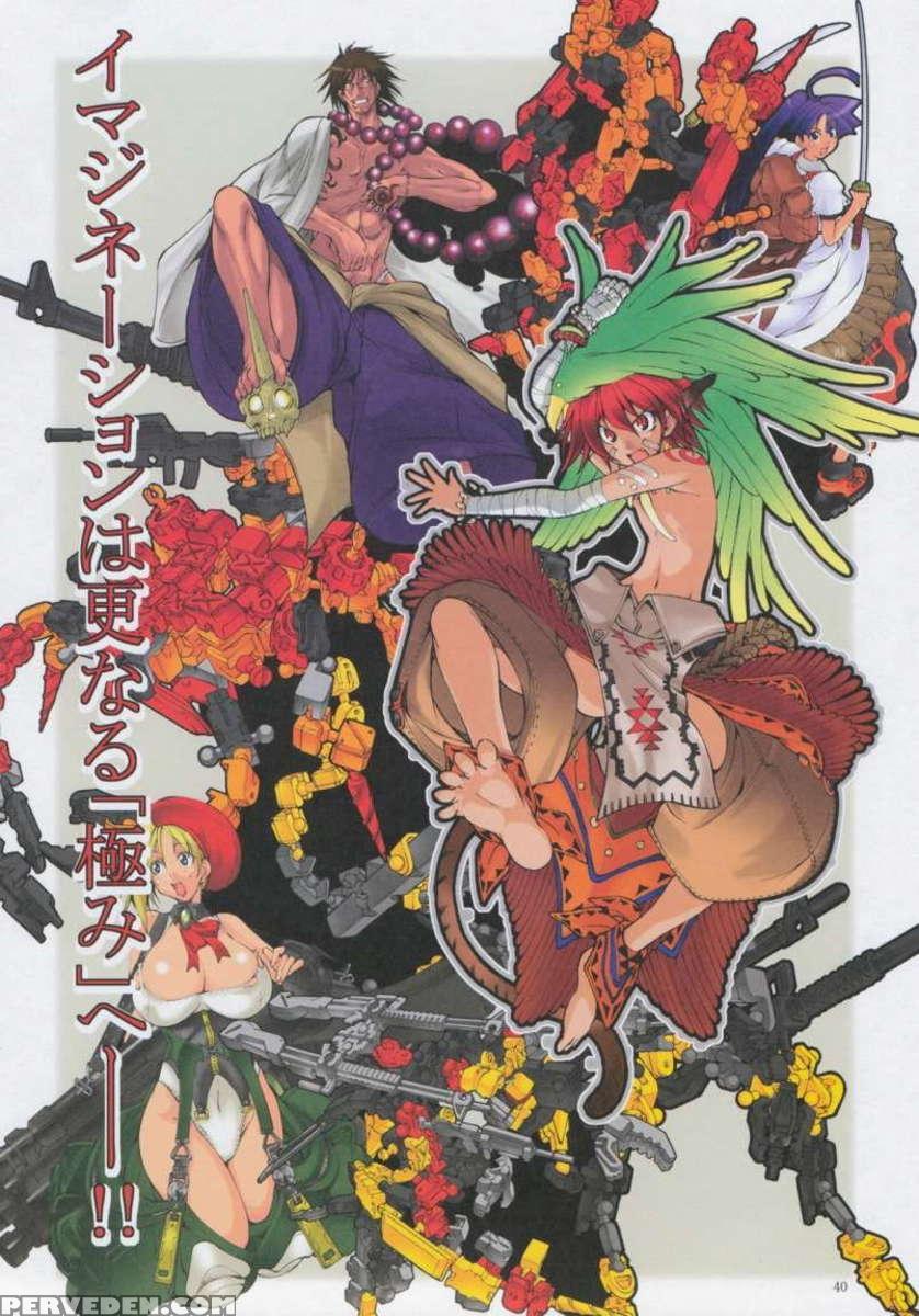 Jadouou - Jigoku Shoujo 2 Chapter 1000 Page 40